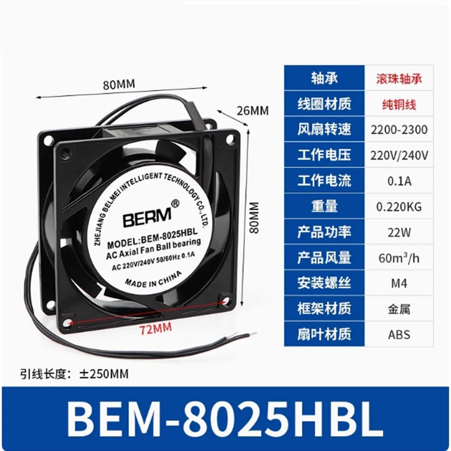 

Бесшумный и мощный небольшой вытяжной вентилятор, охлаждающий вентилятор промышленного электрического шкафа, небольшой осевой вентилятор, 220 В/240 В