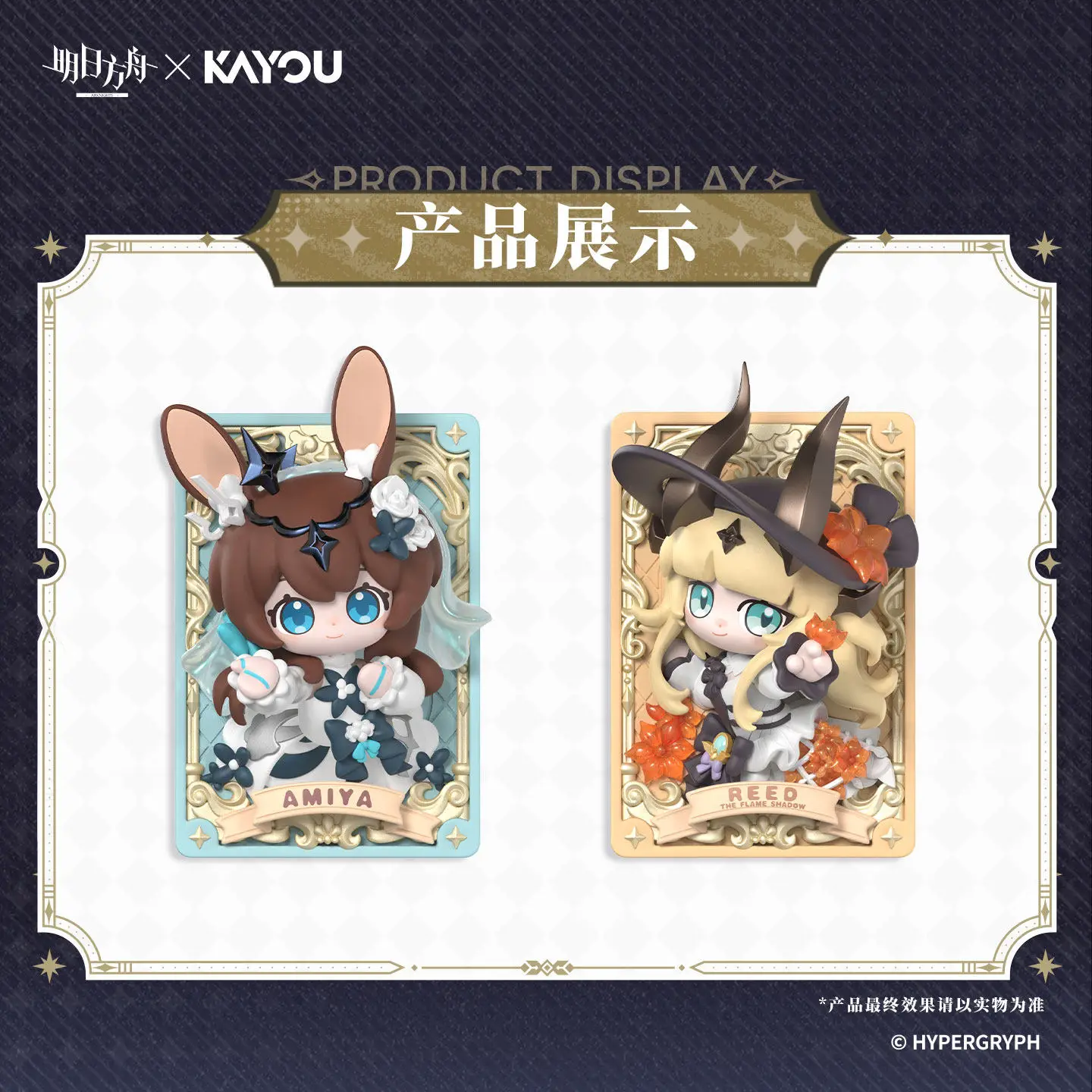 Kayou Arknights Flowing Light Creates Grace Collectible Card Three-Dimensional Card Figure Model Official Game Surrounding Cards