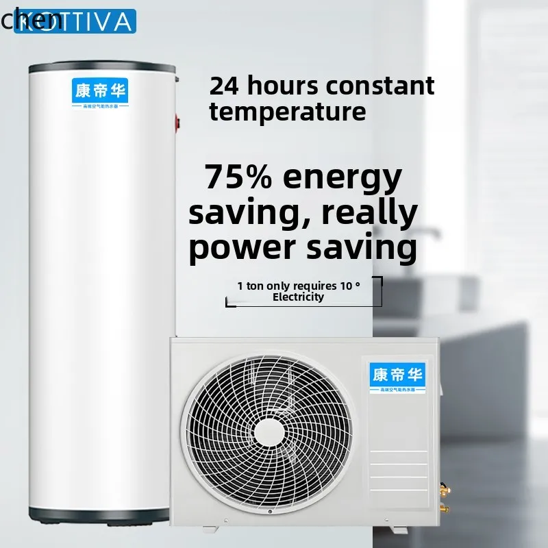 air energy water heater pure heat pump set household commercial B & B constant temperature