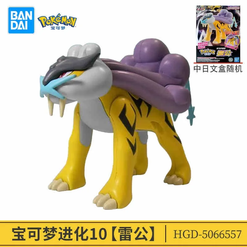 Hot Saleing Anime Pokemon Lugia Figure Assemble Figurine Superpower Attribute Pokemon Action Figures Model Toys Collection Gifts