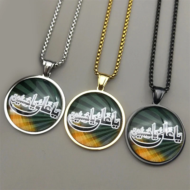 Muslim Islamic Arab…