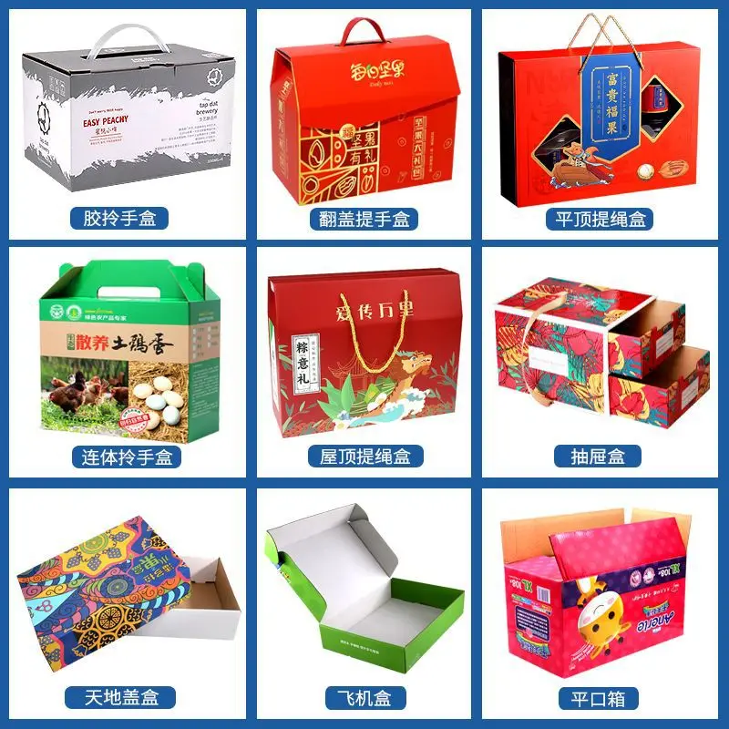 Custom. Color Box Customization Packging Box Design and Production Tiandigai Kraft Paper Box Customization White Carton Box