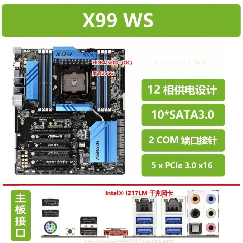Used For ASRock X99 GAMING I7 WS -E/10G 2011-3 Dual network port 10 Gigabit network interface card main board E5-V3 V4 (NO:0558)
