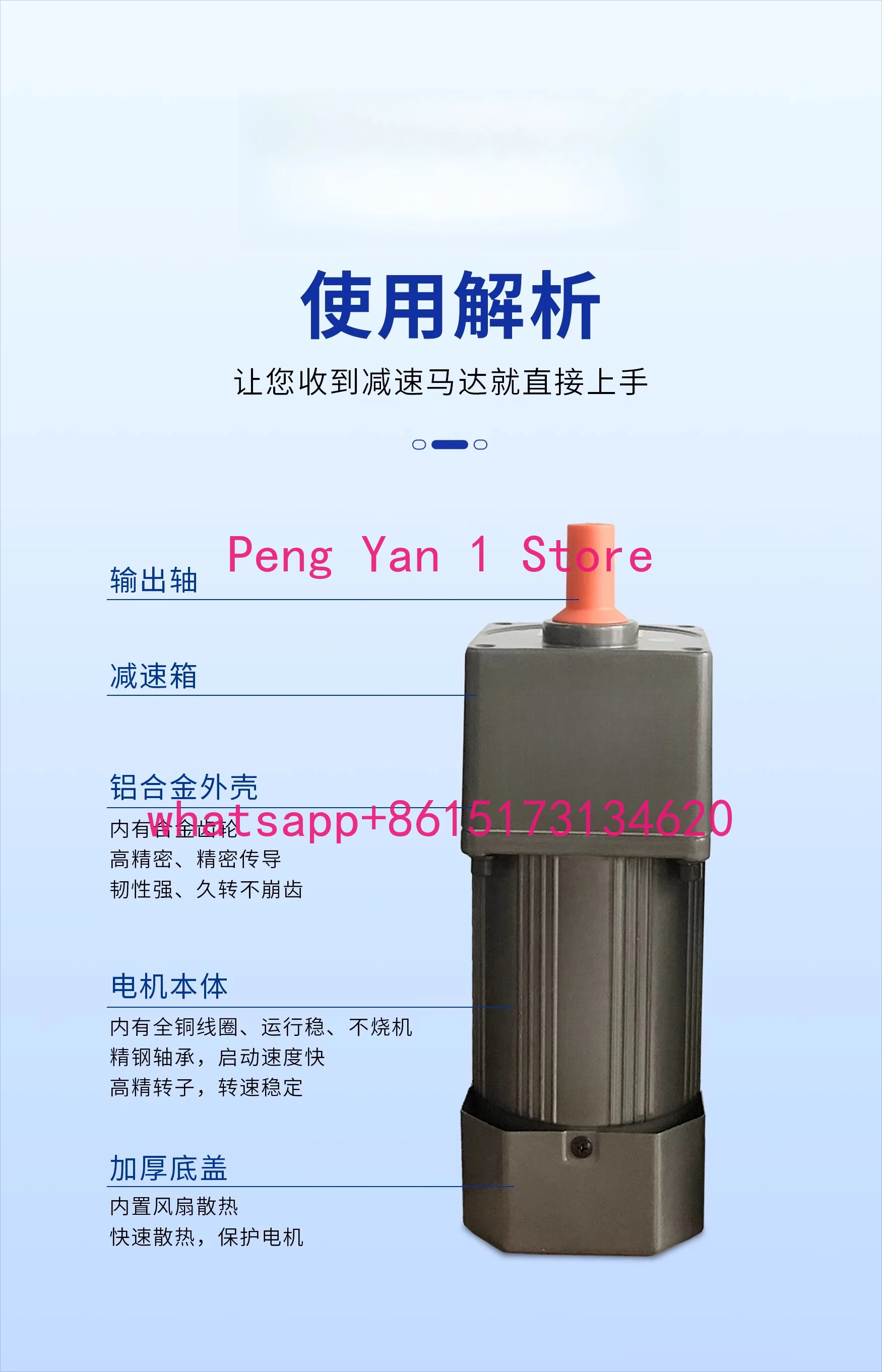 Speed regulating motor 220v adjustable variable speed gear reducer motor 90W120W200w250w400w governor
