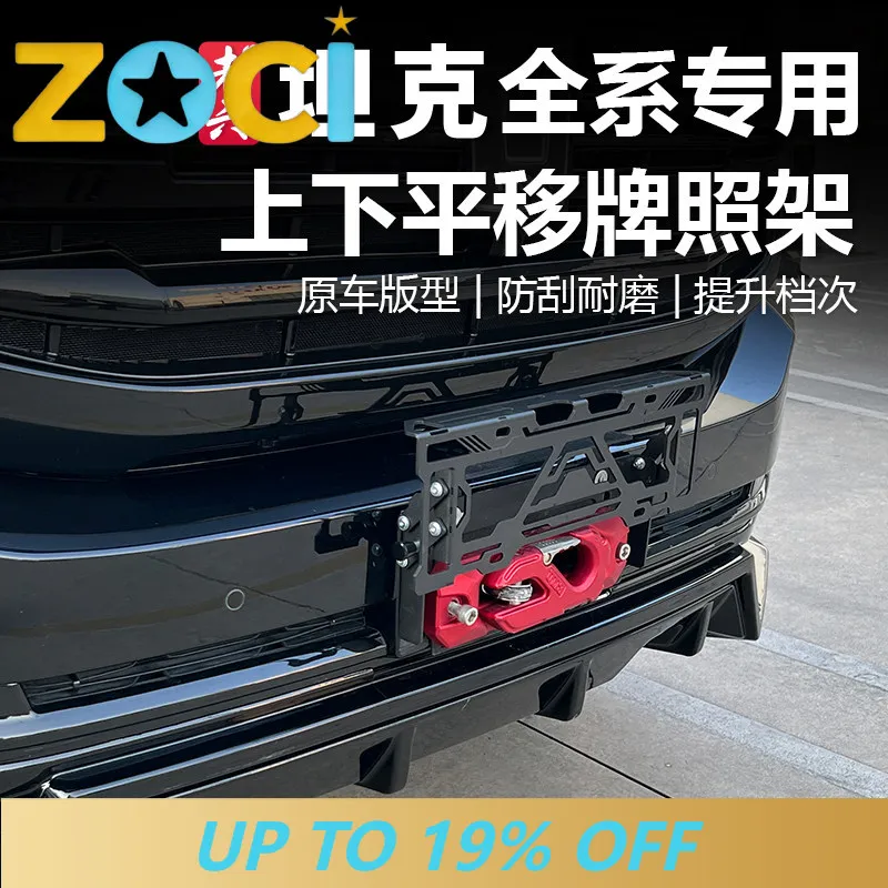 for-tank-500-hi4-z-hi4-t-flag-pole-mount-license-plate-bracket-off-road-exterior-accessories-custom-fit-replacement-anti-scratch