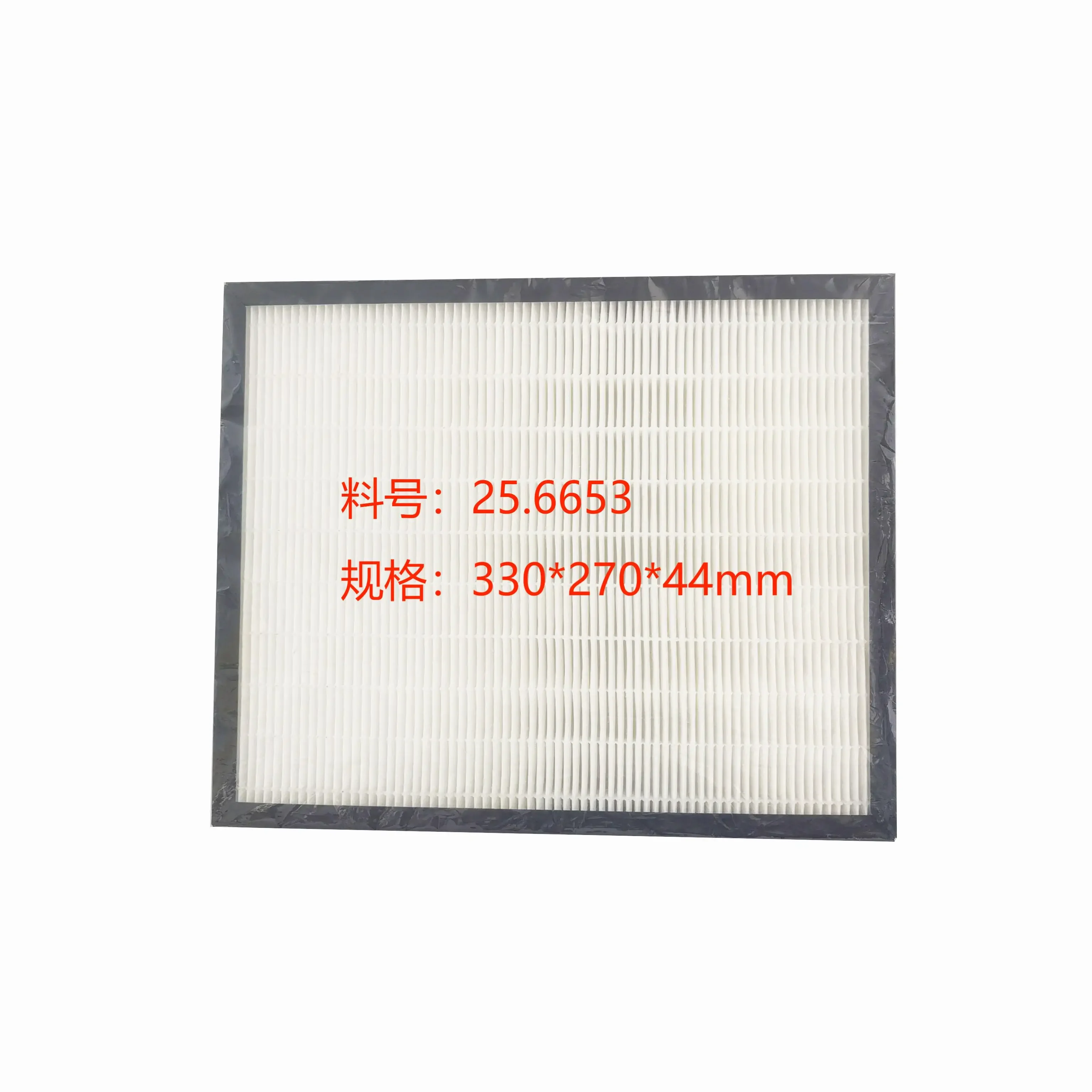 Reflow Furnace Vxs945 Recycling Box Condenser Filter Screen 25.6653 Folding Square Paper Filter Screen