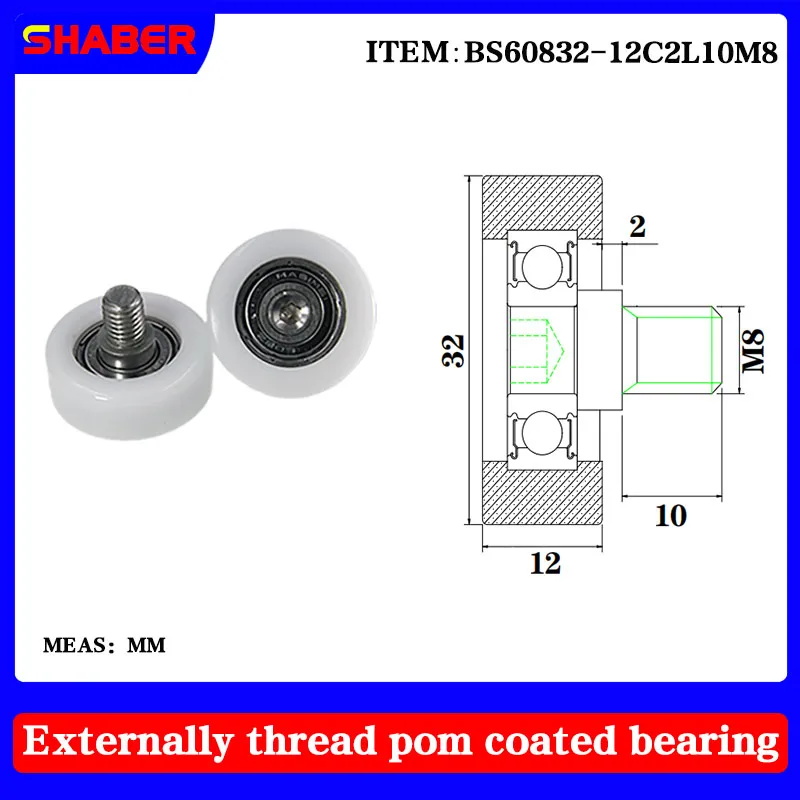 

【SHABER 】 external thread POM plastic coated bearing BS60832-12C2L10M8 high wear resistant nylon with threaded guide wheel