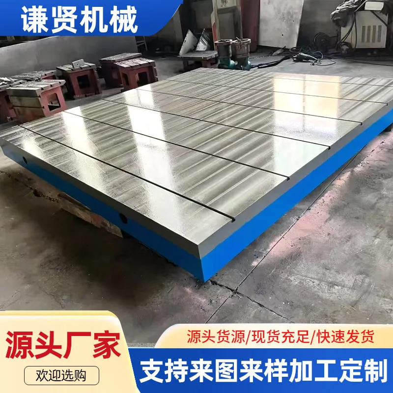 Cast iron platform t-slot fitter assembly welding grinding plate base, heavy duty inspection scribing cast iron workbench