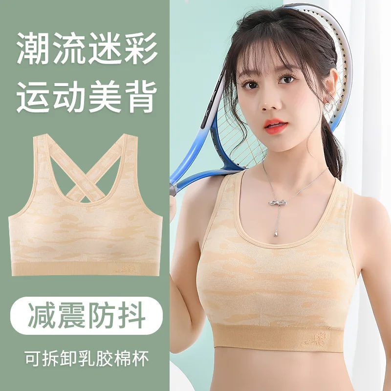 Beauty Back Exercise Latex Underwear Women Anti-Shock and Anti-SAG Running Push up Wireless Bra Yoga Workout Vest Women