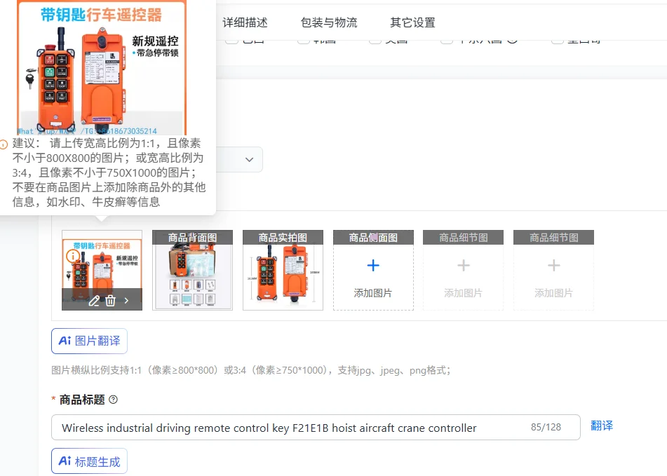 Wireless Industrial Driving Remote Control Key F21E1B Hoist Aircraft Crane Controller for Heavy Duty Equipment