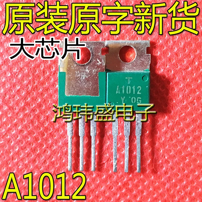 

30pcs original new A1012 2SA1012 TO-220