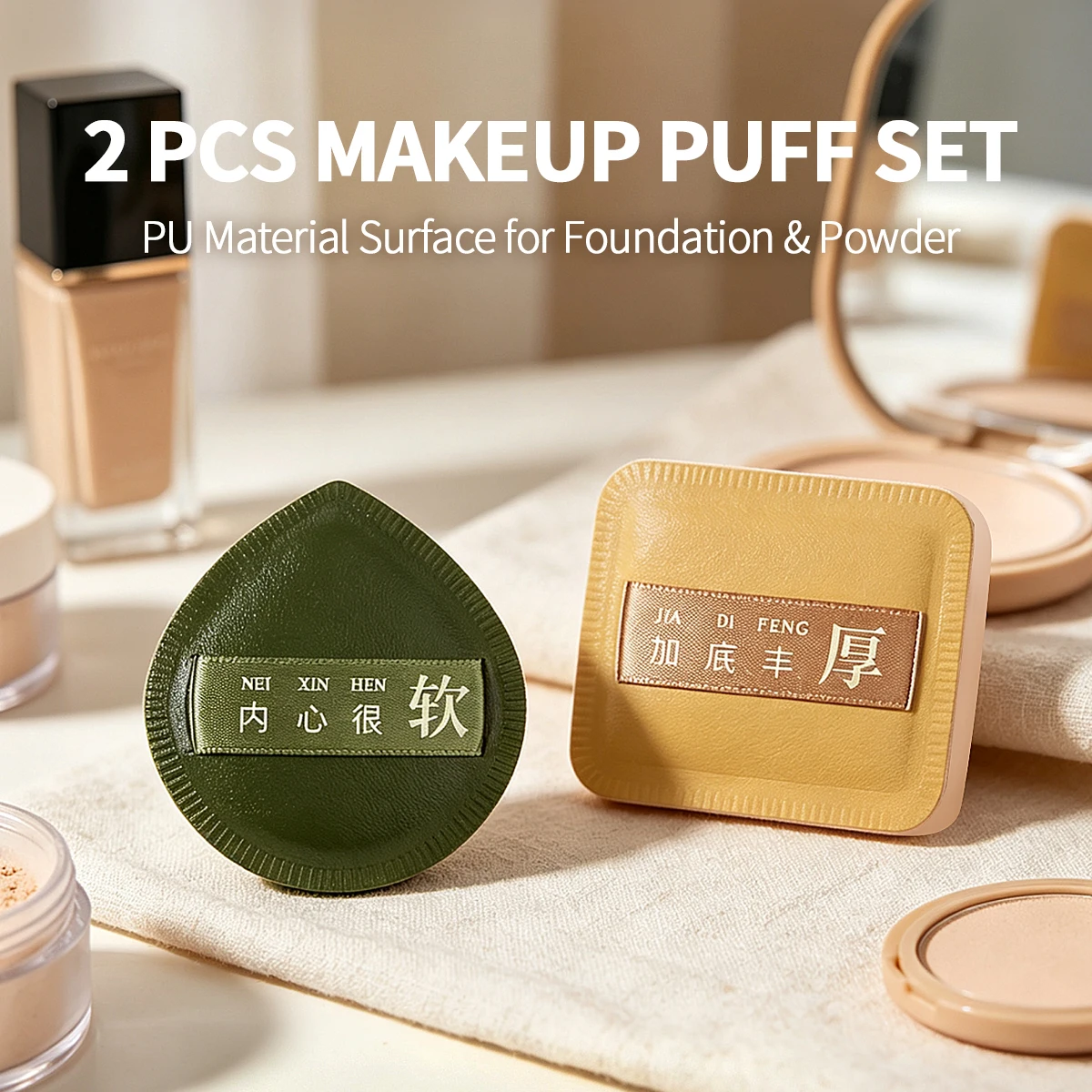 2Pcs Makeup Puff Set,Wet&Dry Cosmetic Application,Gentle on Skin for Liquid Foundation, Cream and Powder, Reusable Makeup Tools