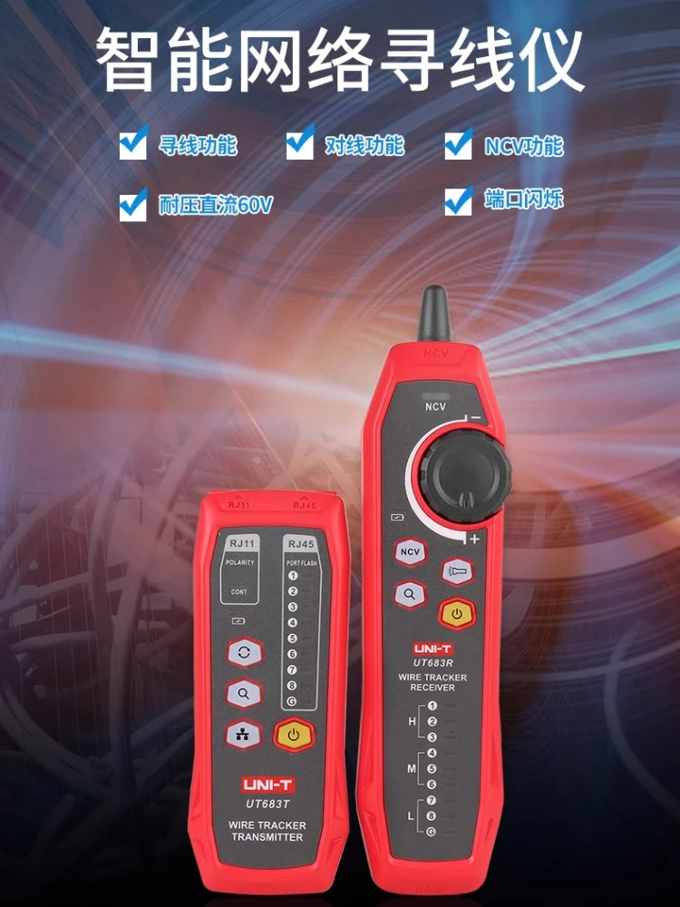 UT683 Netzwerk Line Finder Checker Multifunktionaler Leitungstester Line Patrol Tester Netzwerkkabel Anti-Interferenz-Test