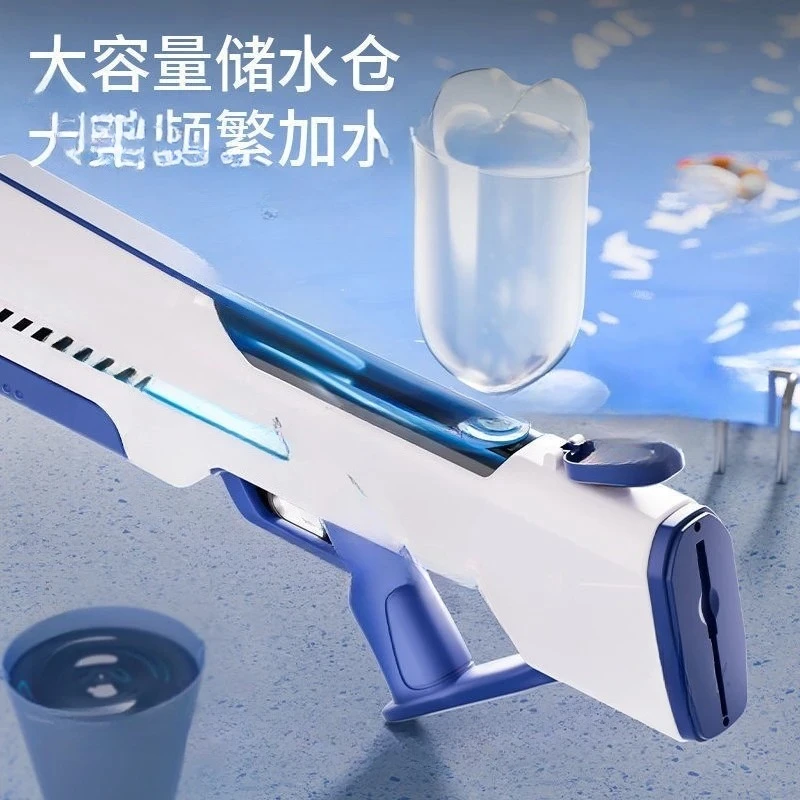 Electric continuous pulse water gun automatic suction water splashing festival toy powerful water spray children high pressure