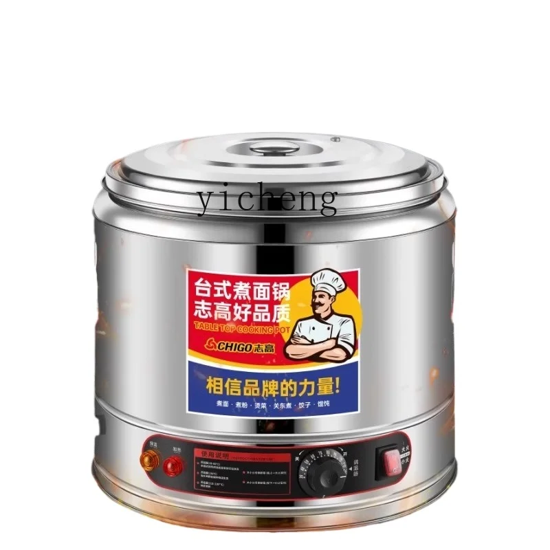 

Zz Noodle Cooking Stove Commercial Electric Heating Soup Powder Stove Spicy Soup Pot Noodle Cooking Machine