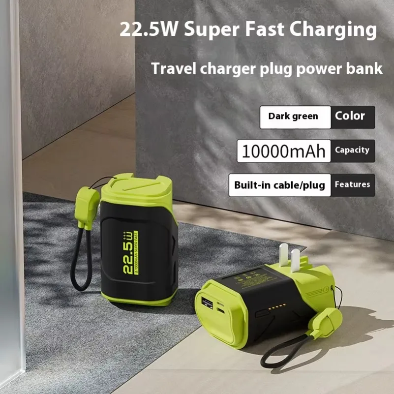 بنك طاقة من نيتريد الغاليوم مع قابس تيار متردد، رفيع للغاية، مدمج ومحمول، سعة كبيرة اثنين في واحد 10000 مللي أمبير 22.5 وات