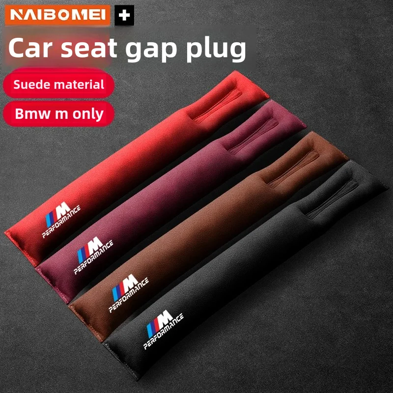 2Pcs Anti-Fur Car Interior Seat Gap Plug Filler Pad For BMW G30 G32 G01 G02 G05 G06 G07 G26 G23 G22 F40 F20 G08 G16 G15 G14