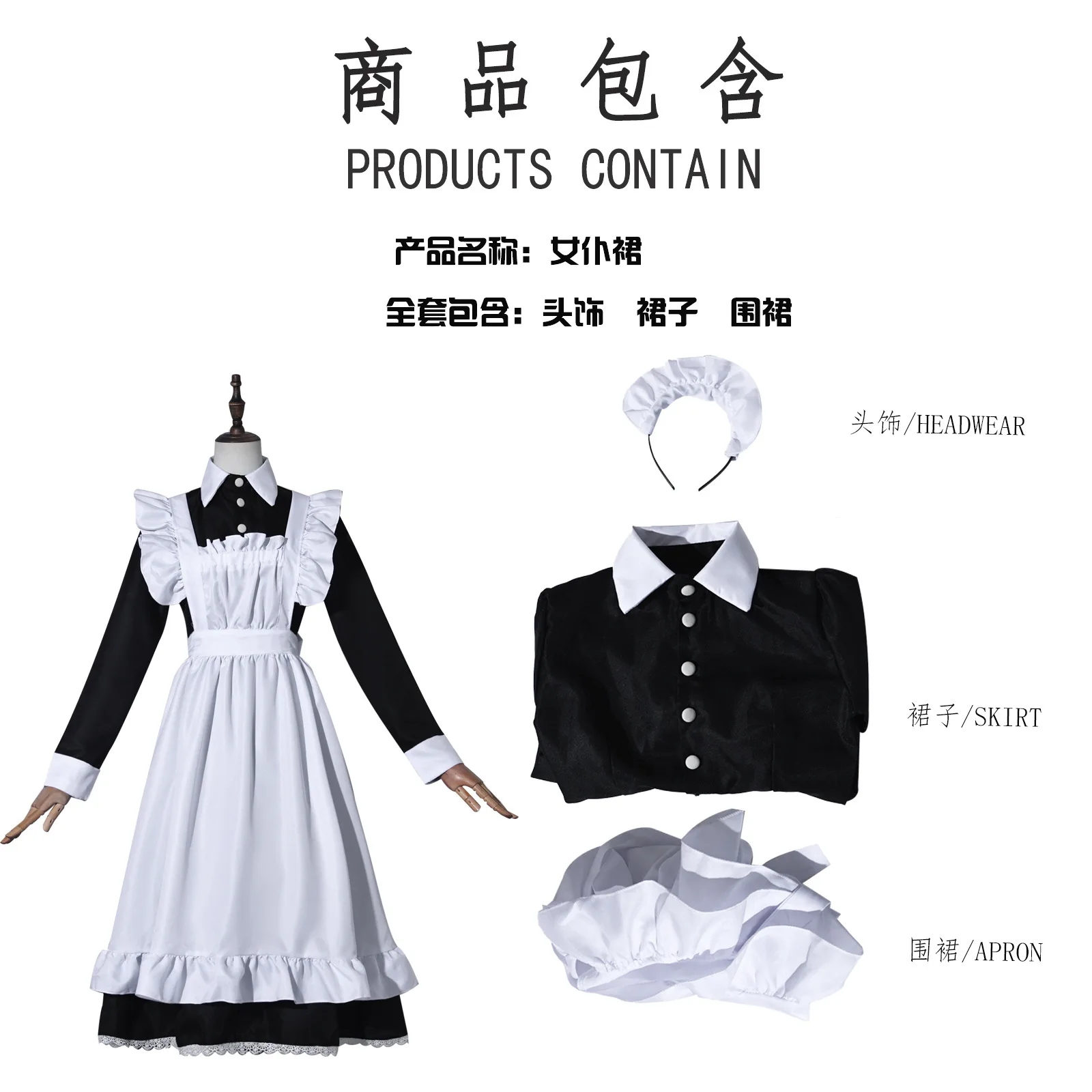 Medieval Cosplay For Women Village Costumes Black White Maid Halloween Party Fancy Dress