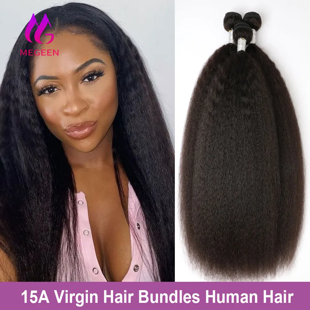 

Megeen 15A, курчавые прямые 100% человеческие волосы, искусственные перуанские натуральные волосы для наращивания волос 30 32 дюйма, 1/3/4 шт.