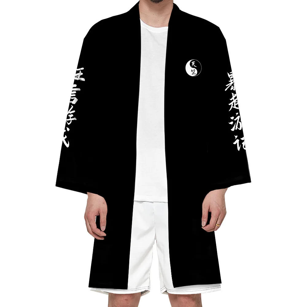 

Tai Chi Diagram Cardigan Harajuku Long Style Kimono Women Men Japanese Street Samurai Cosplay Yukata Tops Oversize 6XL