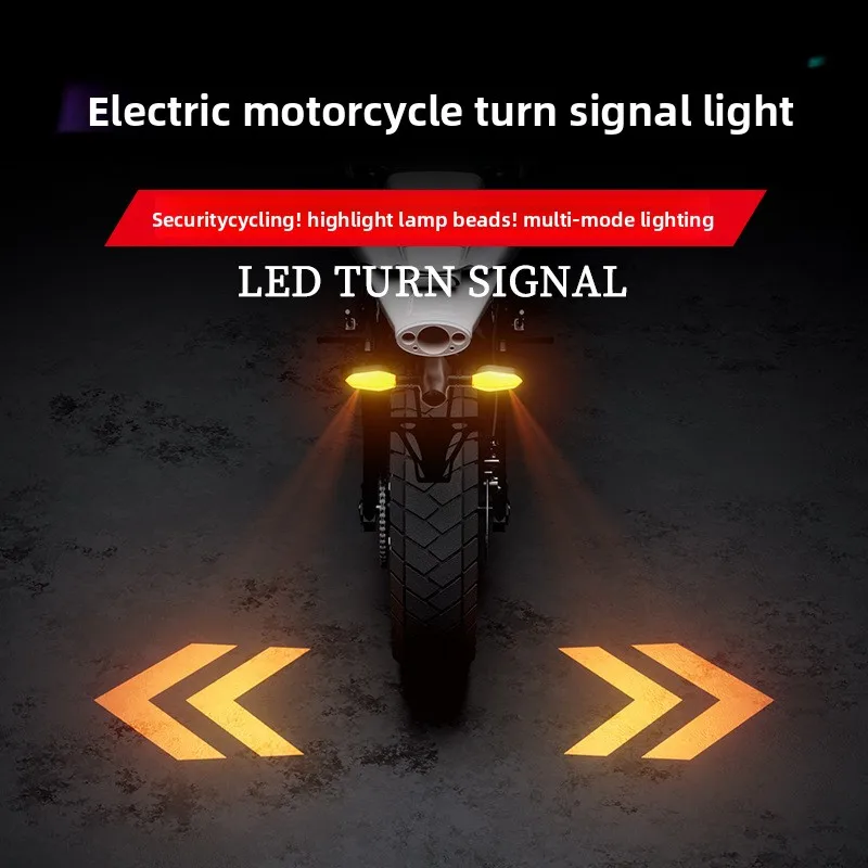 

Motorcycle projection turn signal, electric vehicle floor light, colorful atmosphere LED atmosphere turn signal