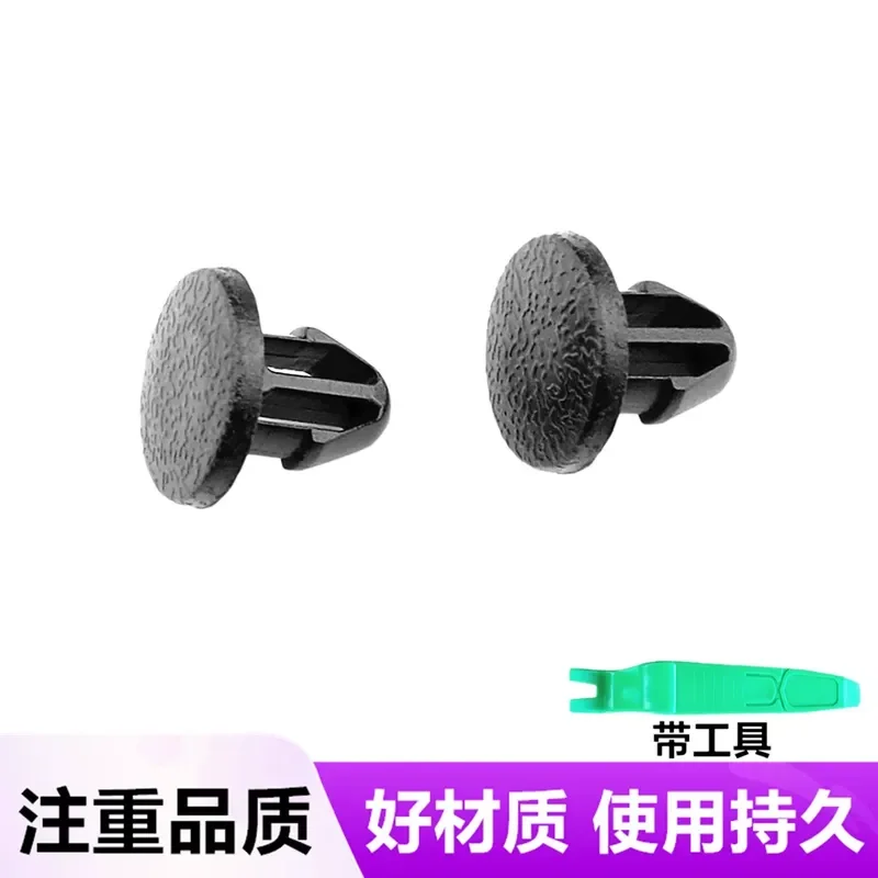 for Car Door Sealing Strip Front Rear Door Edge Tape Machine Cover Trunk Threshold Carpet Fixing Buckle Clip