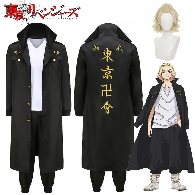 TakRevengers Anime Cosplay Costume pour hommes, Manjiro Sano, perruque, première génération, uniforme d'attaque spéciale, clé ata, R