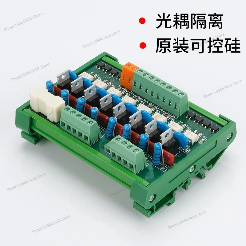 For PLC AC amplifier board SCR solid state relay module touchpoint-free optocoupler isolation module