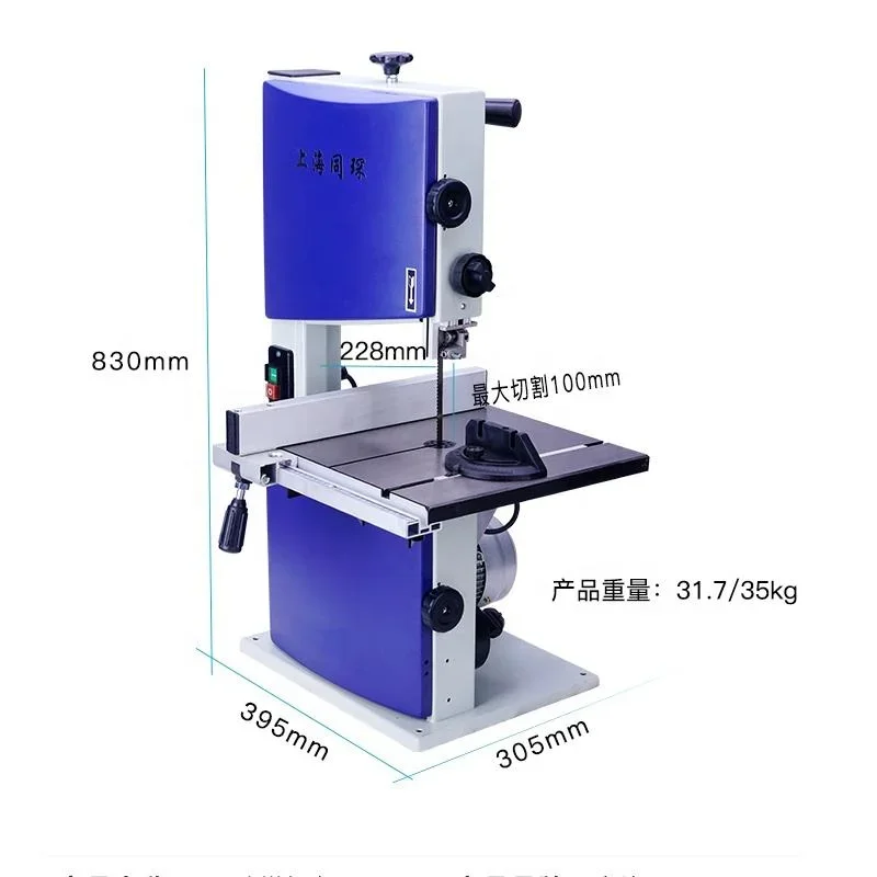 Woodworking Sawing Machine Industrial Band Saw 0.55kW 10 Inch Vertical Precision Cutting Wood Metal Desktop Machine 220V