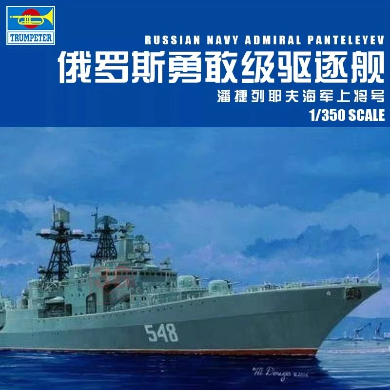 

Модель военного корабля «Адмирал Пантелеев» (Трояндр) 1/350, сборная, для коллекционирования, подарок на день рождения, Trumpeter 04516