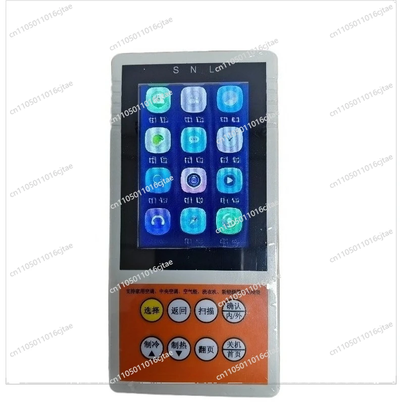 Multifunctional Frequency Conversion Home Appliance Detector Can Be Remotely Upgraded To OTA To Support Whole Machine Inspection
