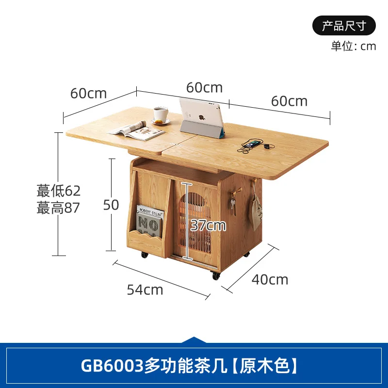 

2024 new log wind multi-functional movable small coffee can be lifted and folded creative