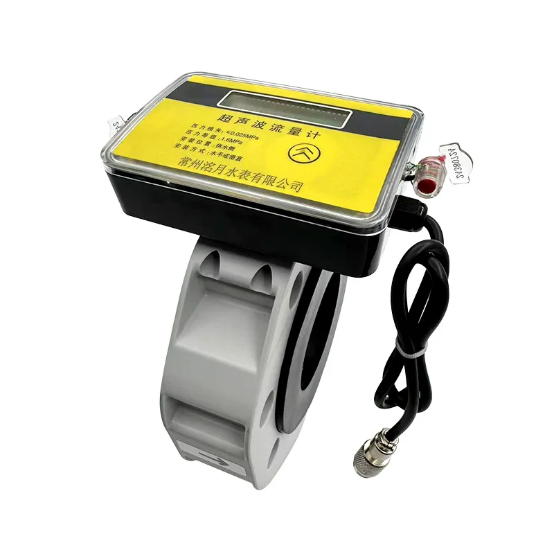 

CZMY-KNT Card Flowmeter Intelligent High Precision Wireless Acquisition Gas Water Liquid Measurement Water Meter