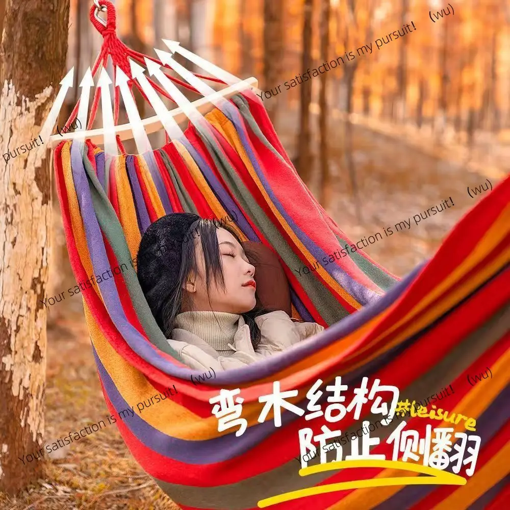 Outdoor camping equipment Color double canvas hammock College student dormitory hammock Anti-rollover hammock
