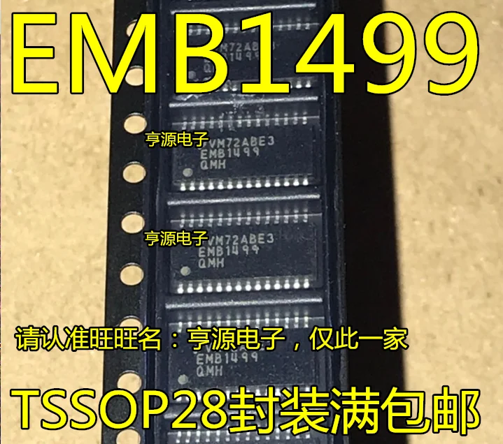 

10pcs/lot 100% new EMB1499 EMB1499QMH DC/DC HTSSOP-28