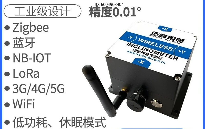 ZB-HMI600 Dual-Axis…