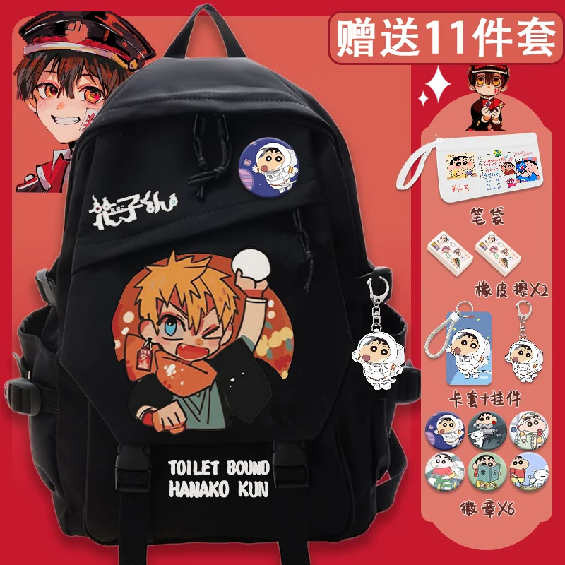 32×45×13cm White Black,Toilet-bound Hanako-kun, Jibaku Shounen Hanako-kun, Kids Teens School Bags, Anime Backpacks Girls Boys