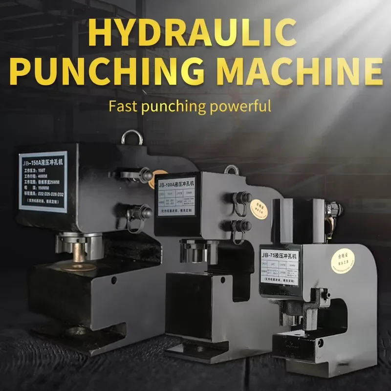 Jieke CH-80 Electric Hydraulic Punching Machine for Metal Plate Sheet Hole Puncher JB-80 Industrial Power Tool Equipment