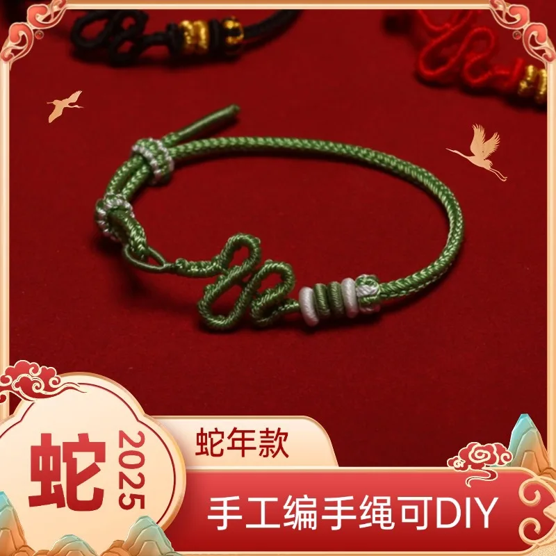 2025 New Style Zodiac Year Red Rope Bracelet Ethnic Style Hand Woven Snake Sign DIY Accessory Couple Jewelry Festival Gift