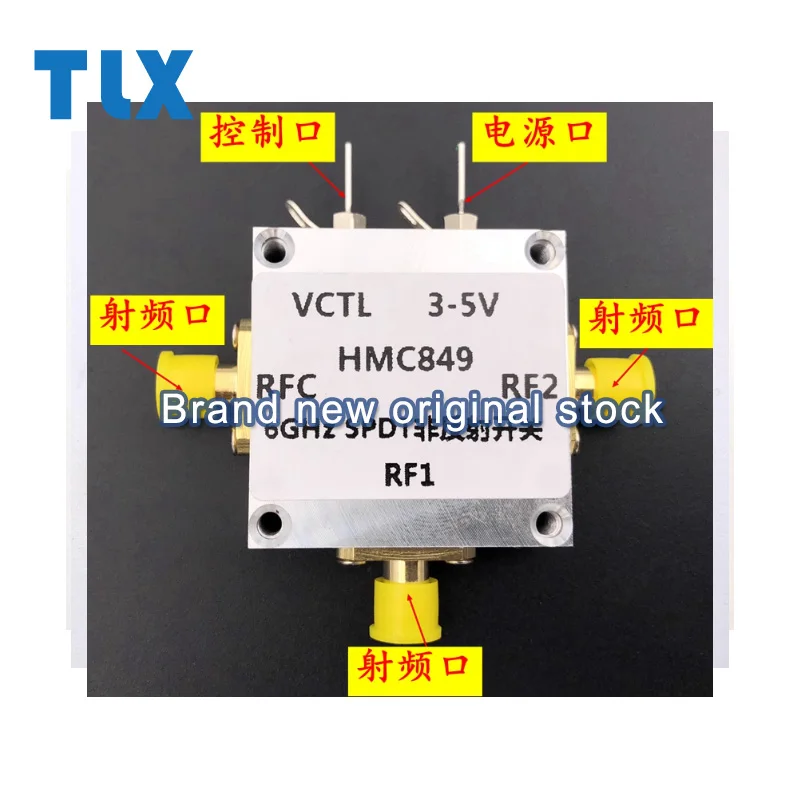 HMC849 High Isolation Non-reflective DC to 6 GHz GaAs pHEMT SPDT RF switch