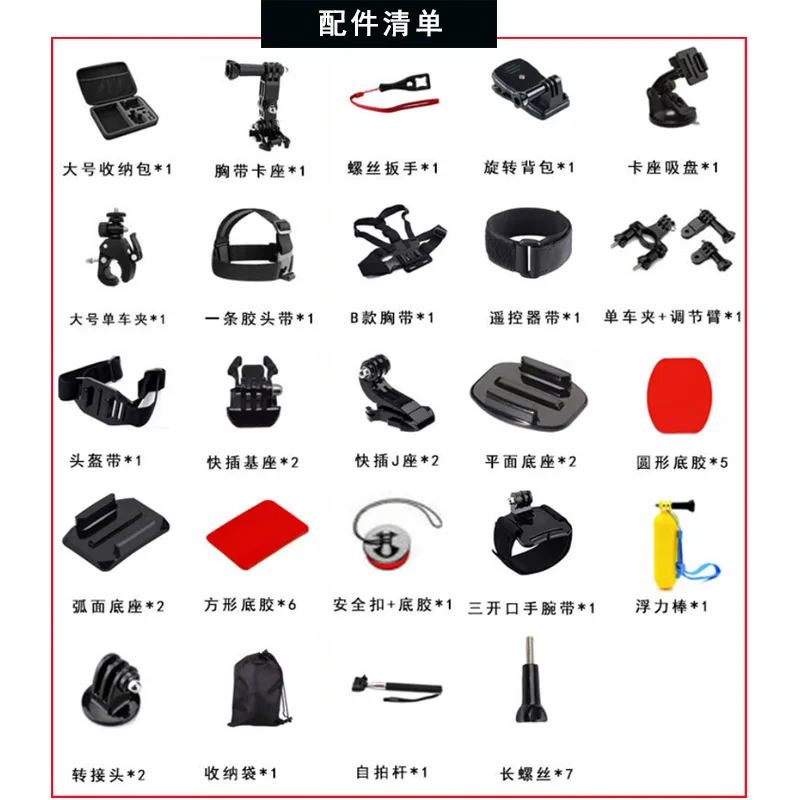 13/12/11/10/9 Action Camera Accessory Set 44-in-1 Selfie Stick Buoyancy Stick
