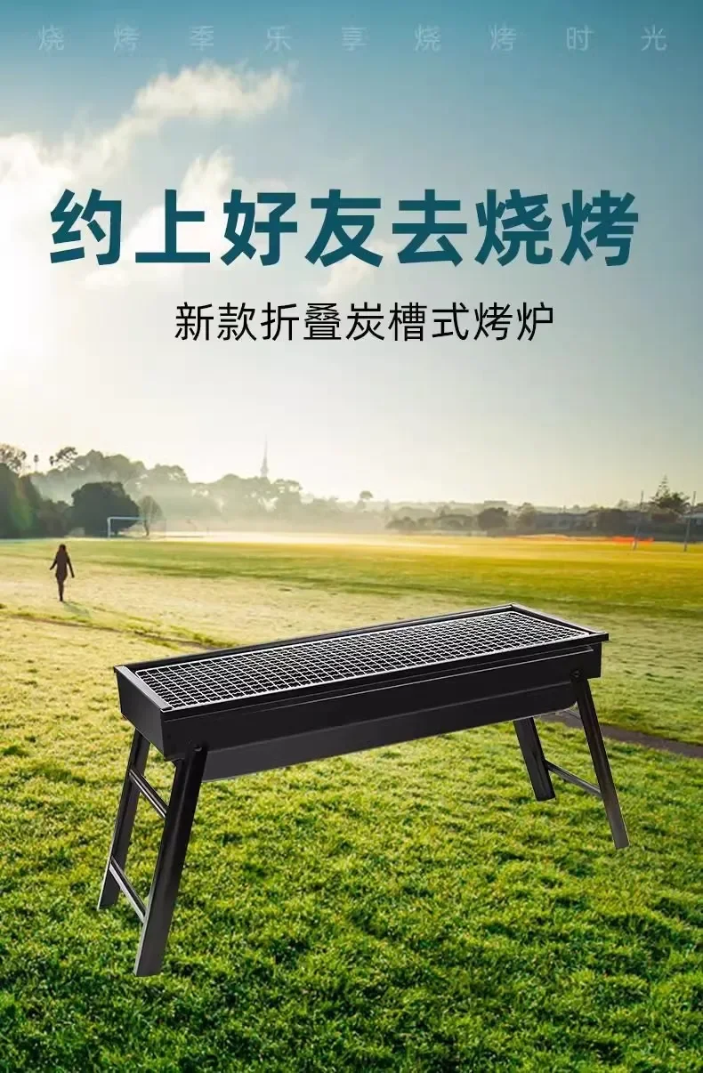 

German Wnng BBQ Grill BBQ Grill Outdoor Portable Super Thick Stainless Steel Full Set of Tools BBQ Grill