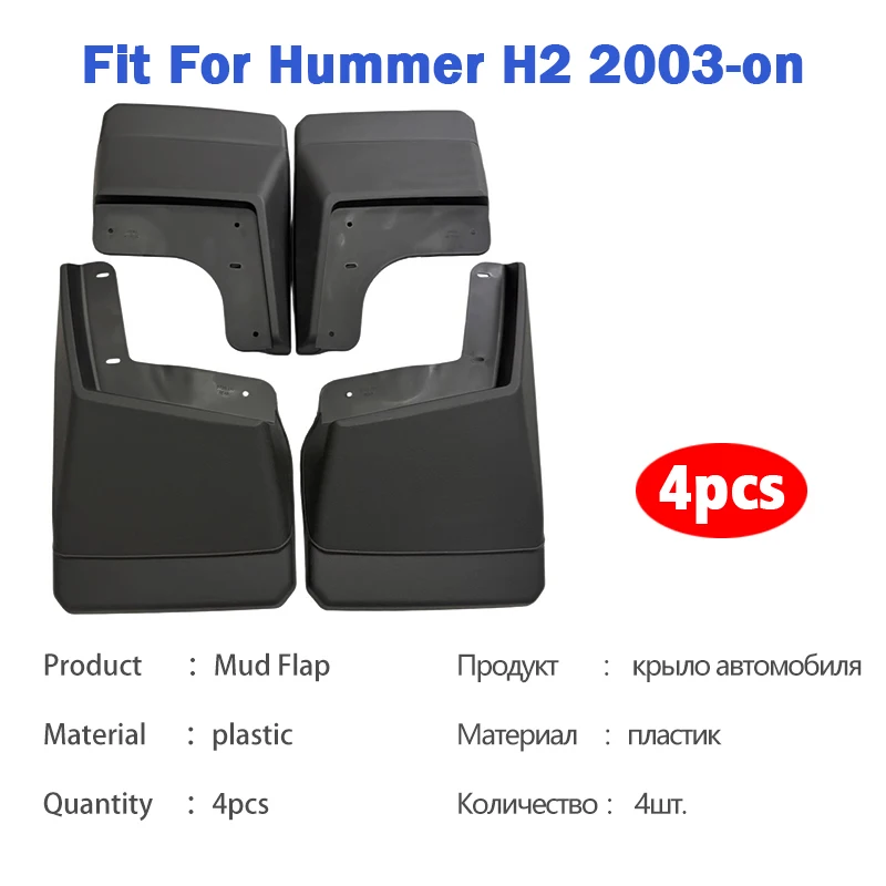 For Hummer H2 Mudguard Mudflaps Fender Mud Flap Guards Splash Mudguards Car Accessories 1 set 4pcs 2003-now