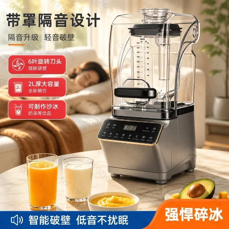 Ice Crusher Blender Multifunction Smoothie Maker Low Noise Ice Crushing Machine Tea Extraction Juicer Kitchen Appliance