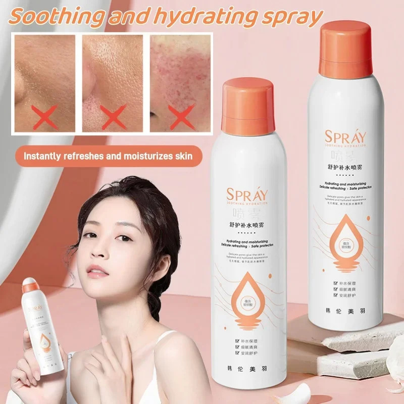 

Han Lun Meiyu Large Spray Hydrating Spray Moisturizing After Sun Repair Sensitive Skin Redness Super Hydrating Toner 300ml