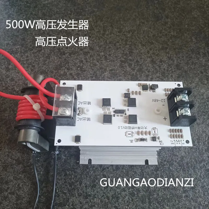 

500W high-power high-voltage power supply drives industrial igniter AC high temperature square wave output DC capacitor charging