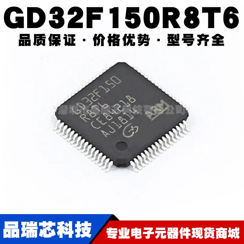 GD32F150R8T6 LQFP-64 SMDNew original genuine 32-bit microcontroller IC chip MCU microcontroller chip