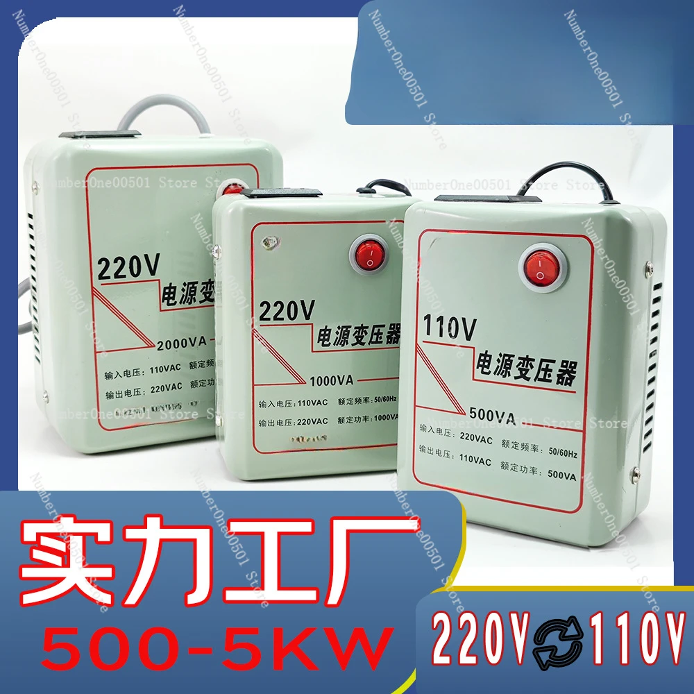 European standard US standard 500w American and Japanese electrical appliances 110V to 220V voltage converter power transformer