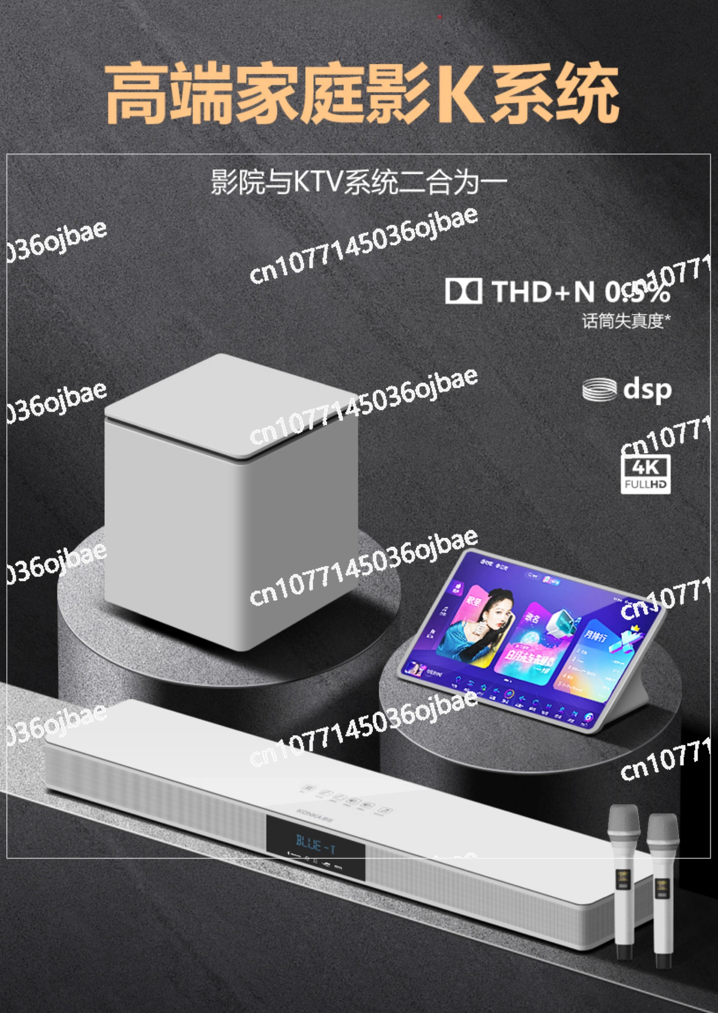 

CS9 Home Ktv Audio Set Full Set of Home Speakers Jukebox K Song Karaoke Integrated Singing Machine