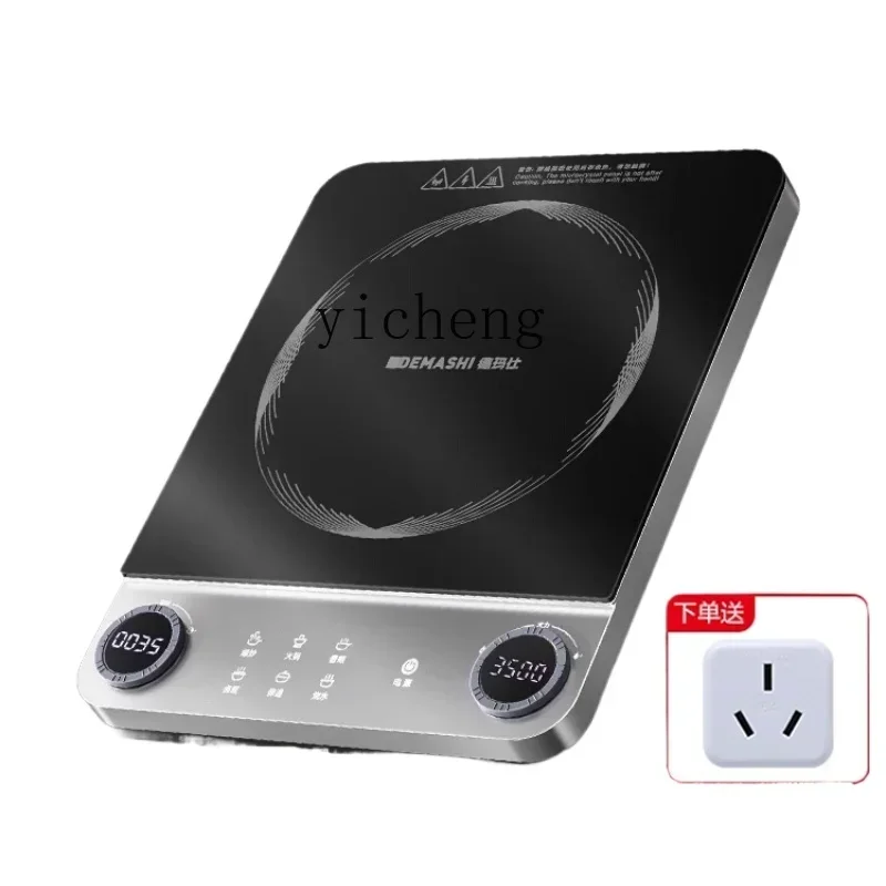 

Induction Cooker Household Wok Intelligent Stir-Fry Multi-Functional Small Hot Pot